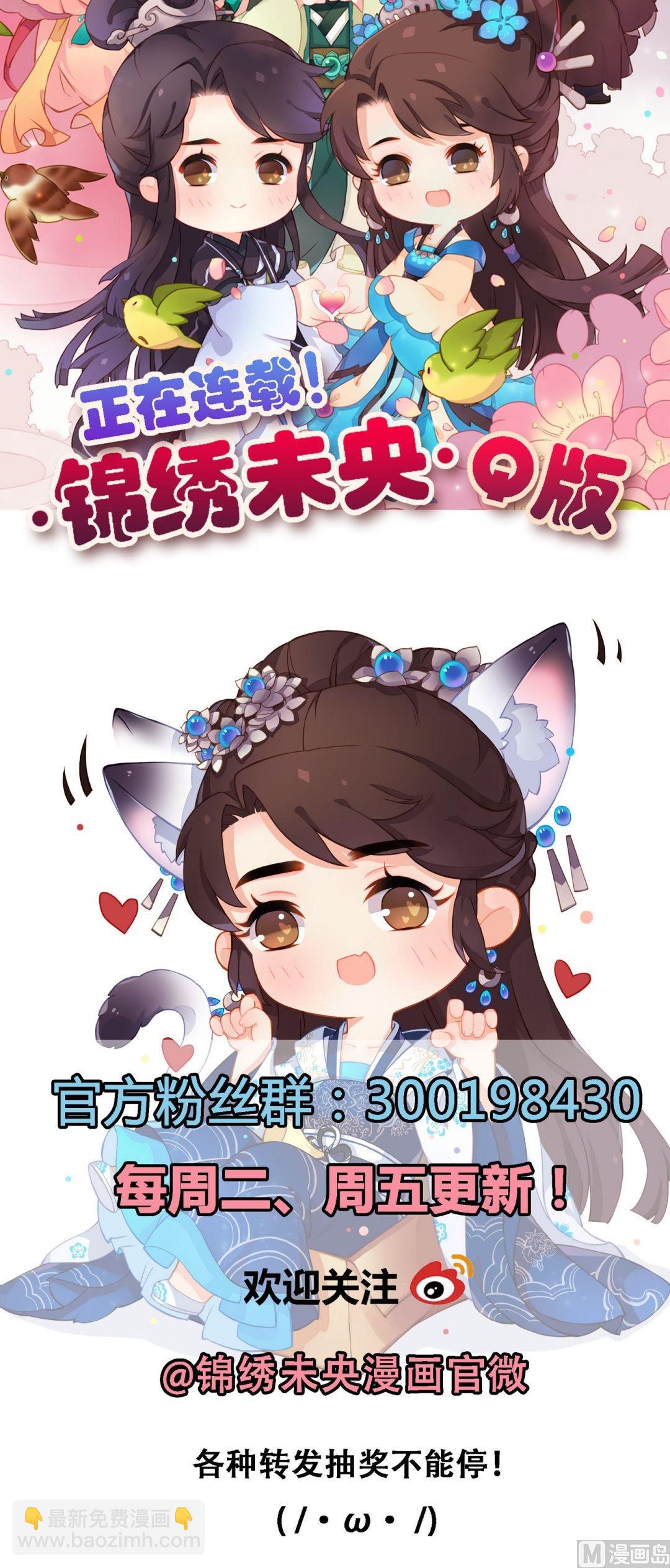 第31话 常喜苏醒25