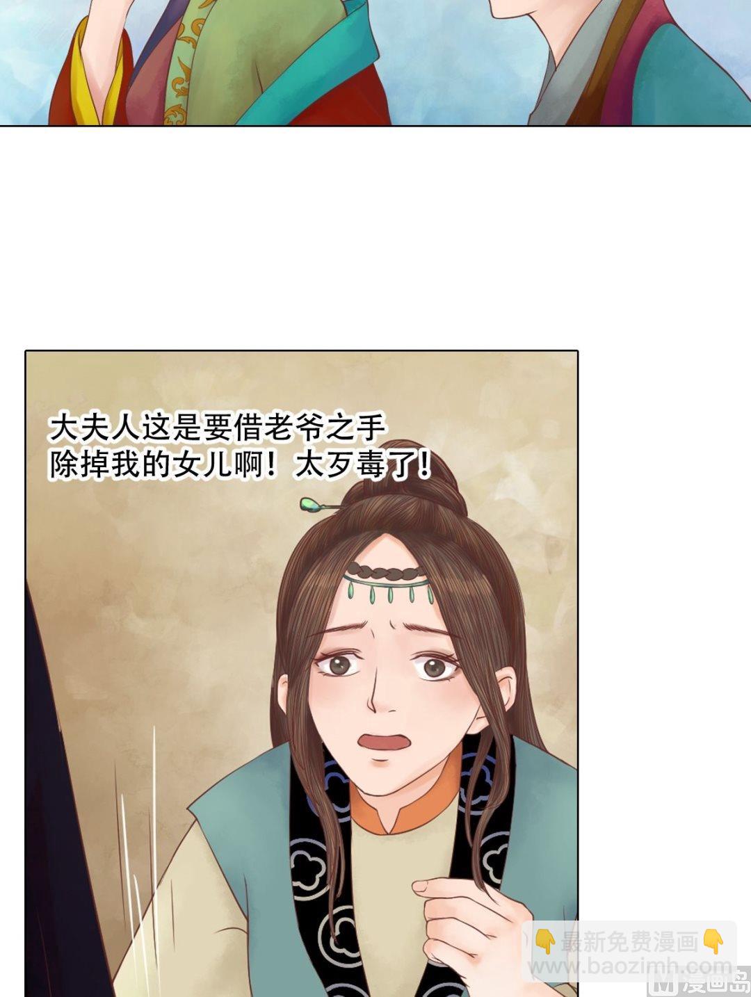 第31话 常喜苏醒3