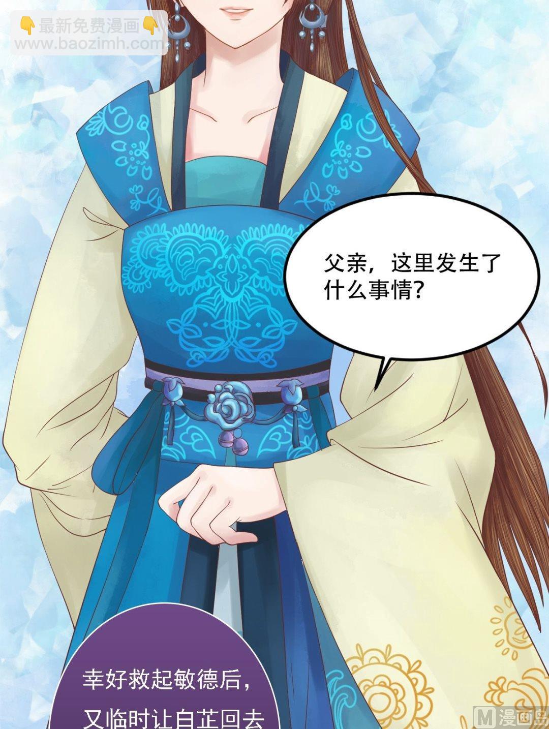 第31话 常喜苏醒5