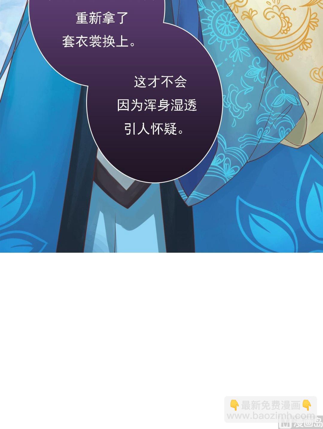 第31话 常喜苏醒6