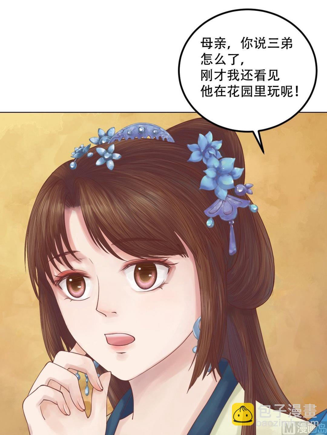 第31话 常喜苏醒8