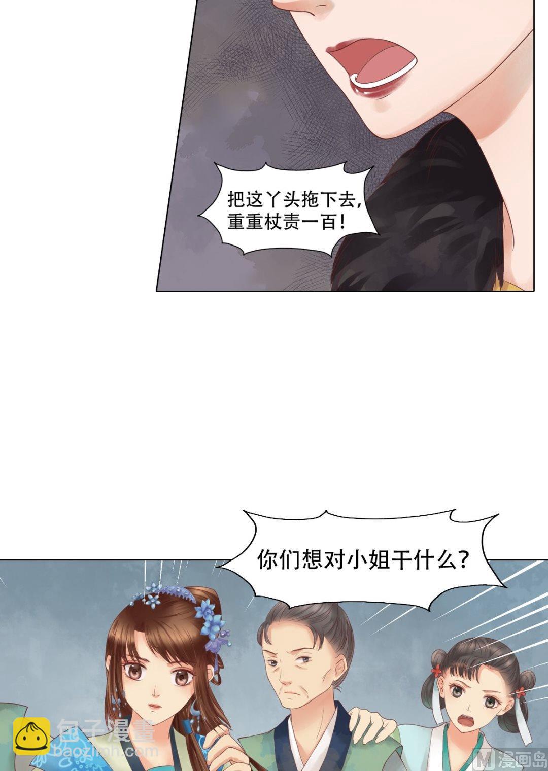 第41话高敏之祸3