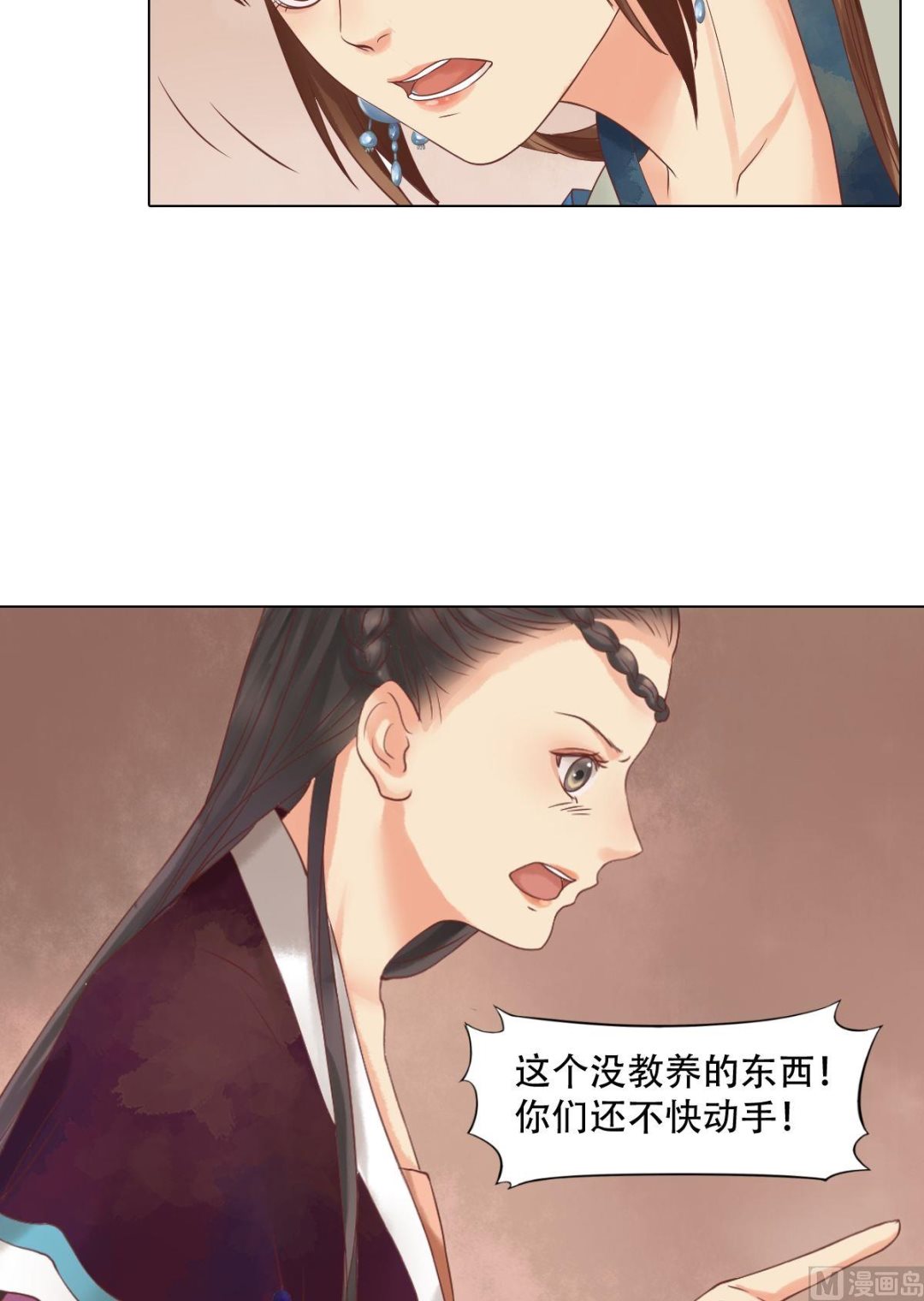 第41话高敏之祸6