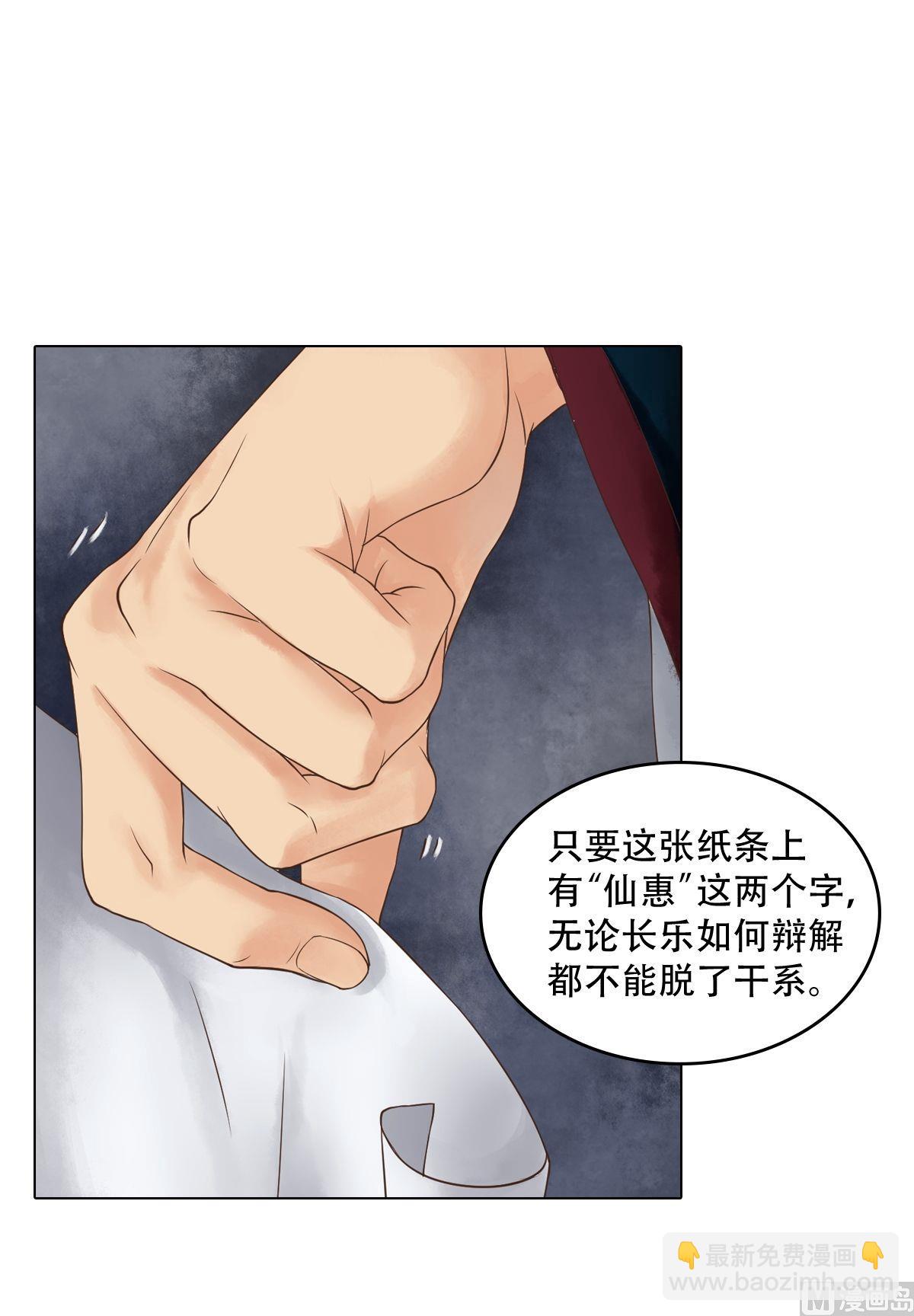 第44话敏德救场1