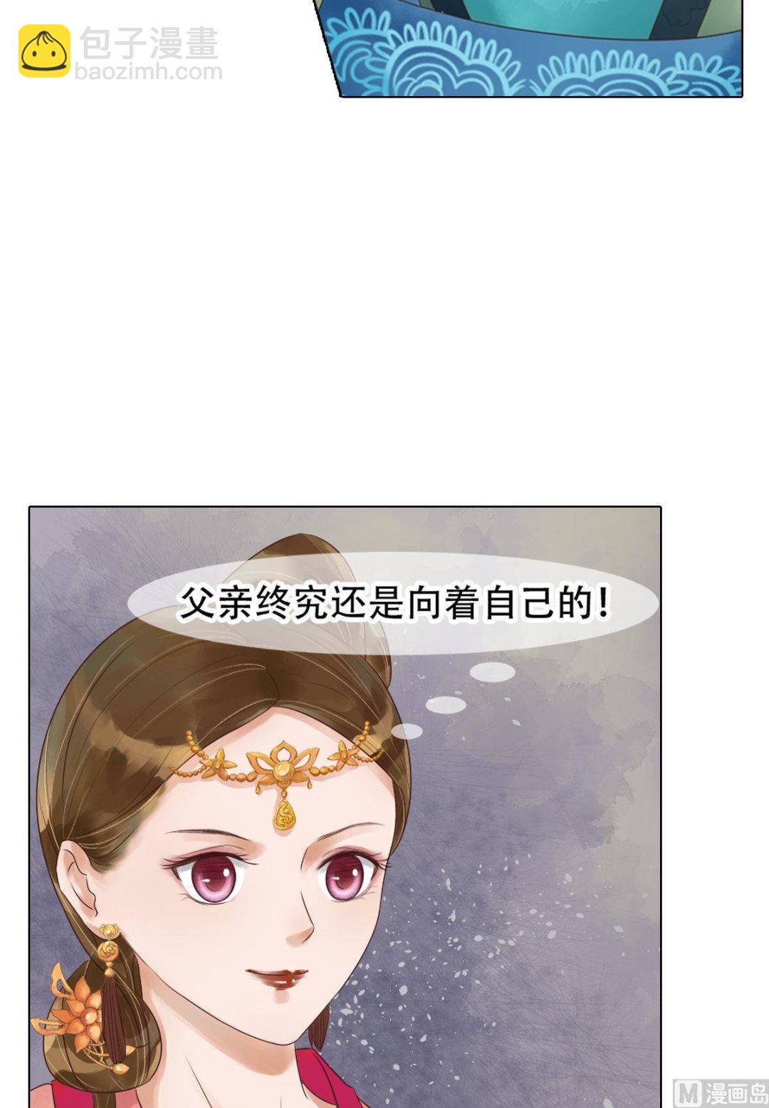 第44话敏德救场12