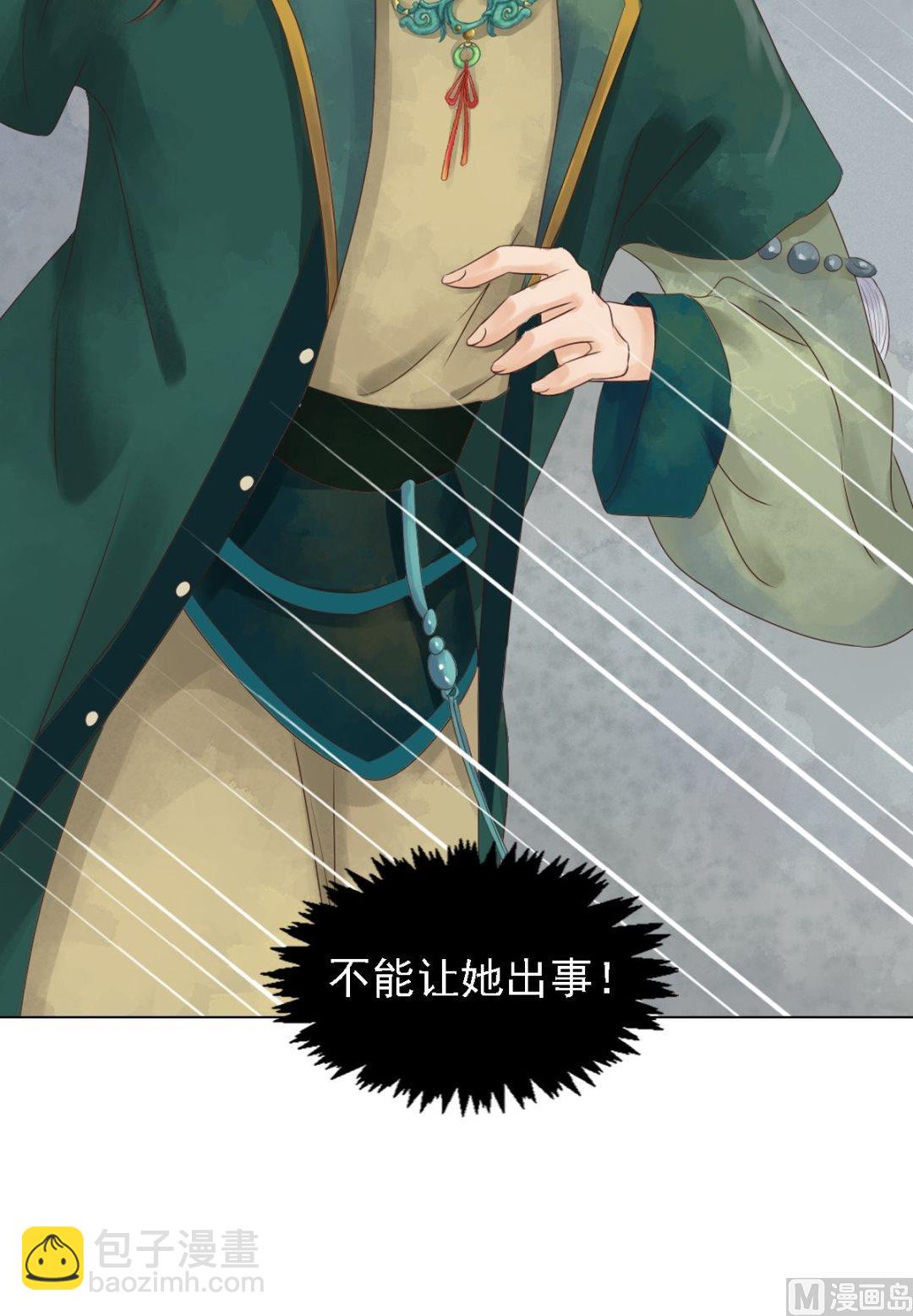 第44话敏德救场16