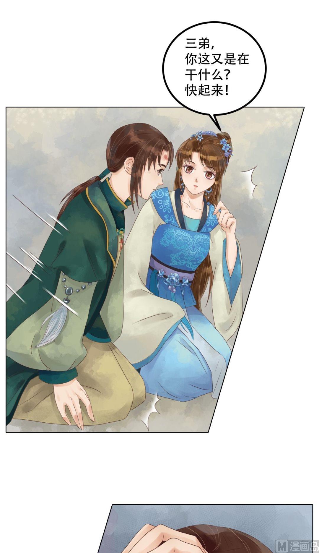 第44话敏德救场17