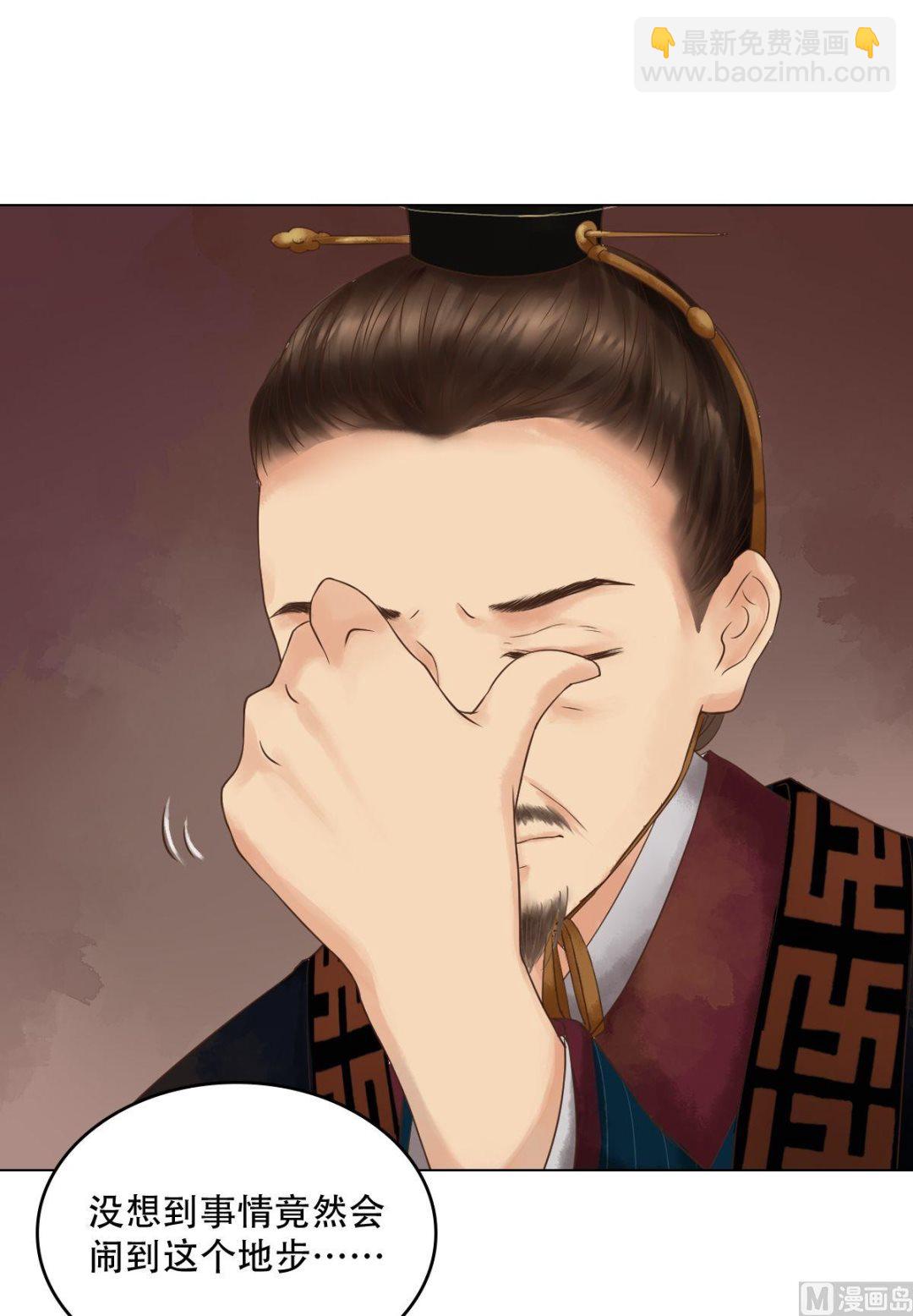 第44话敏德救场2