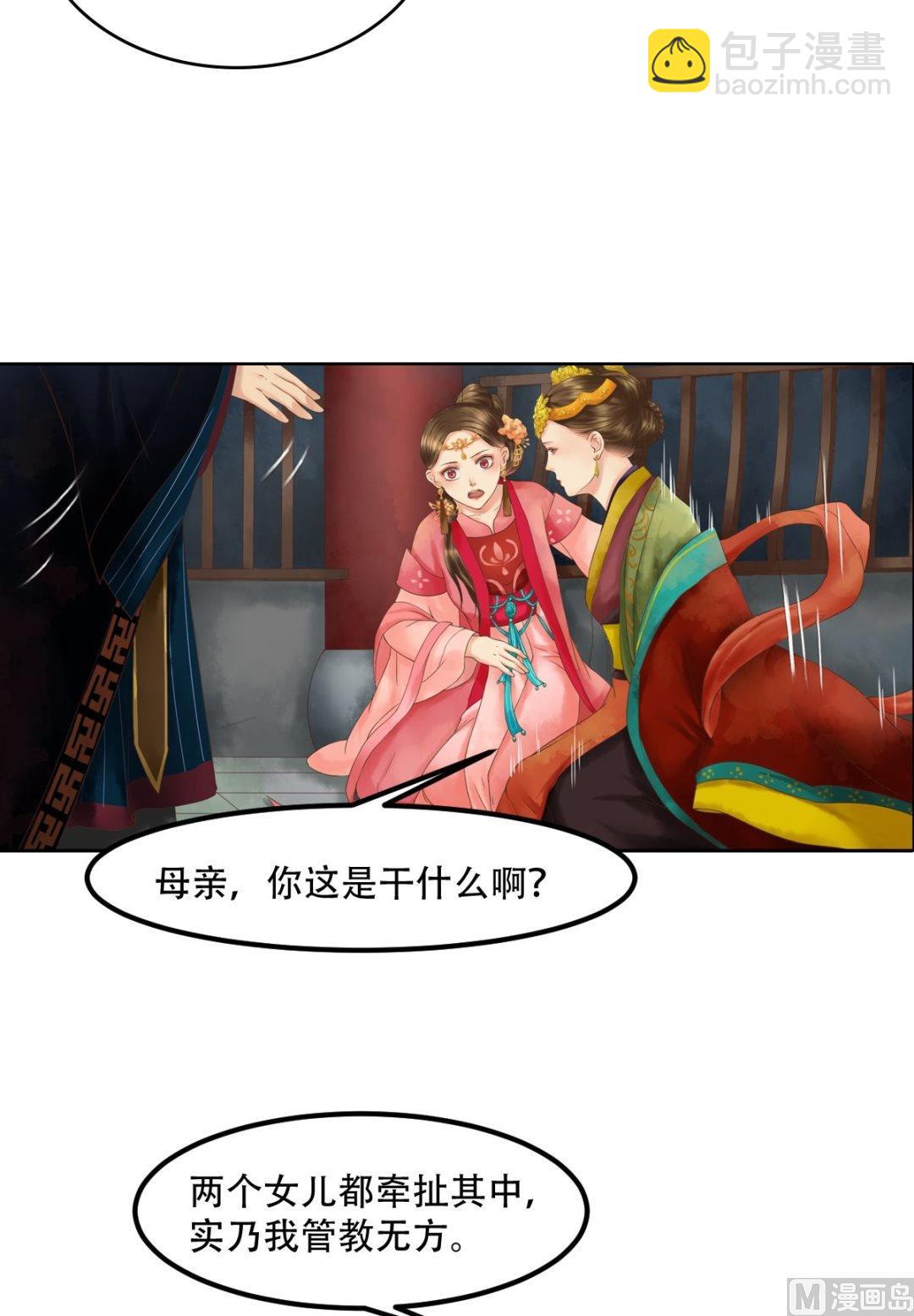 第44话敏德救场3