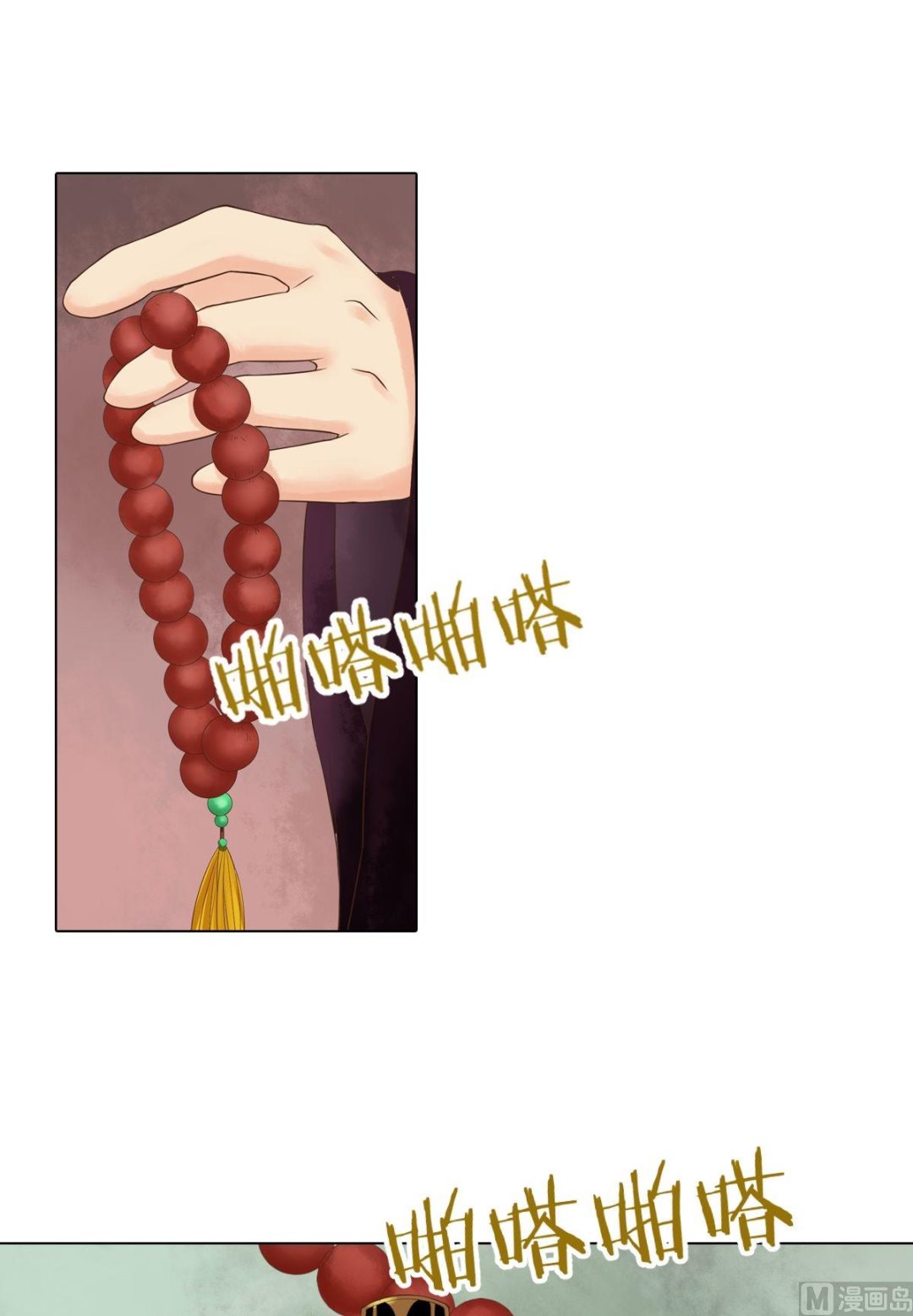 第44话敏德救场6