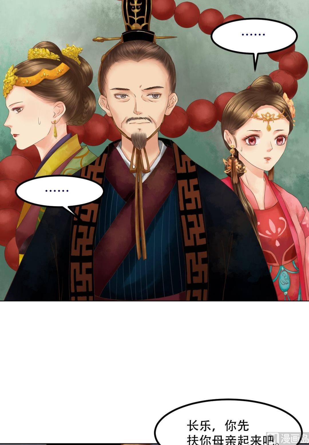 第44话敏德救场7