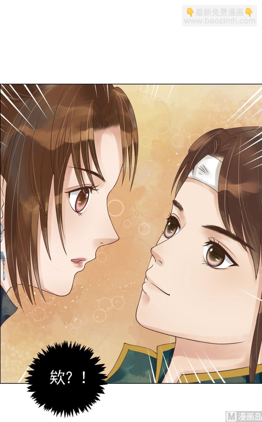第46话姐弟温存1