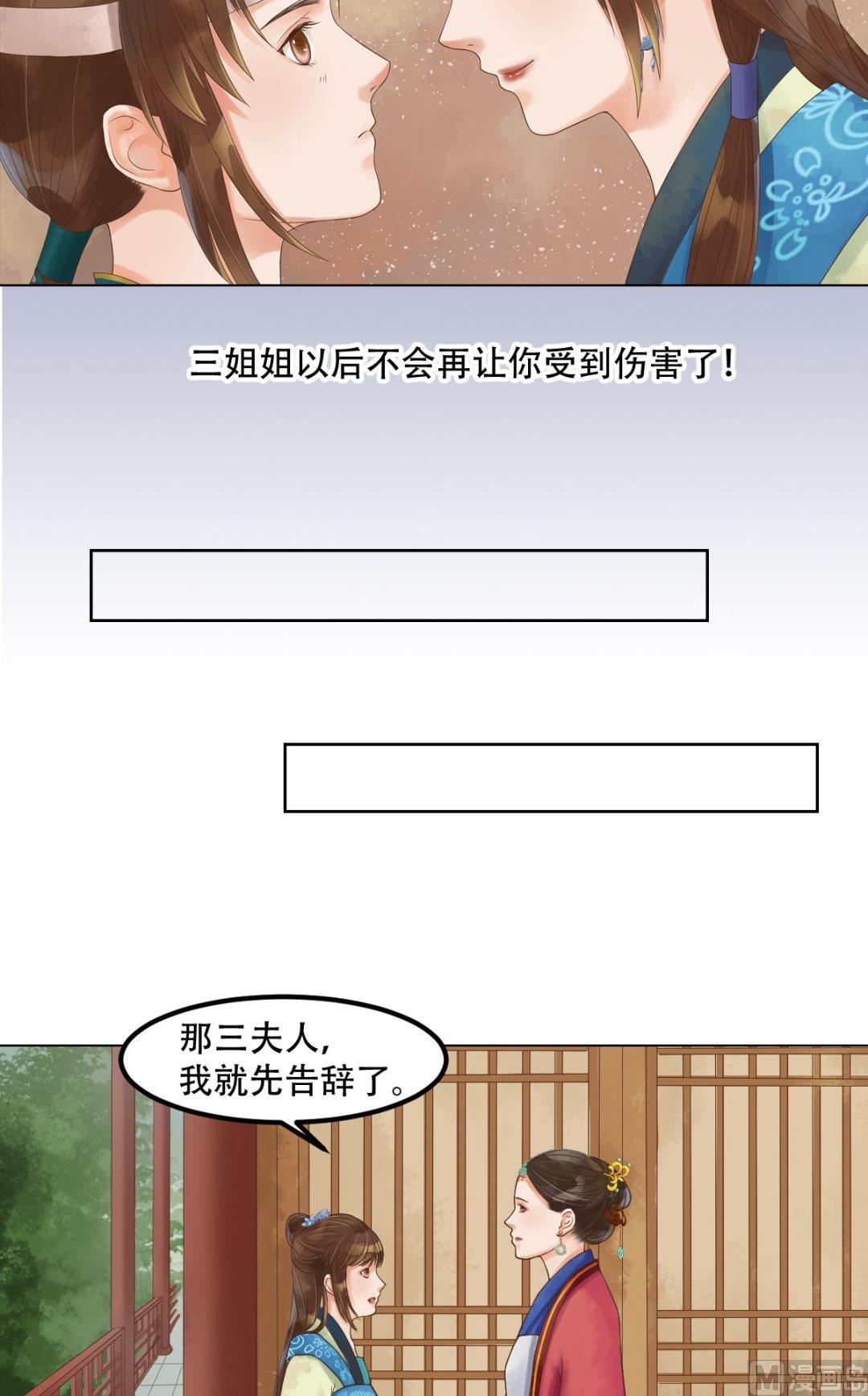 第46话姐弟温存10