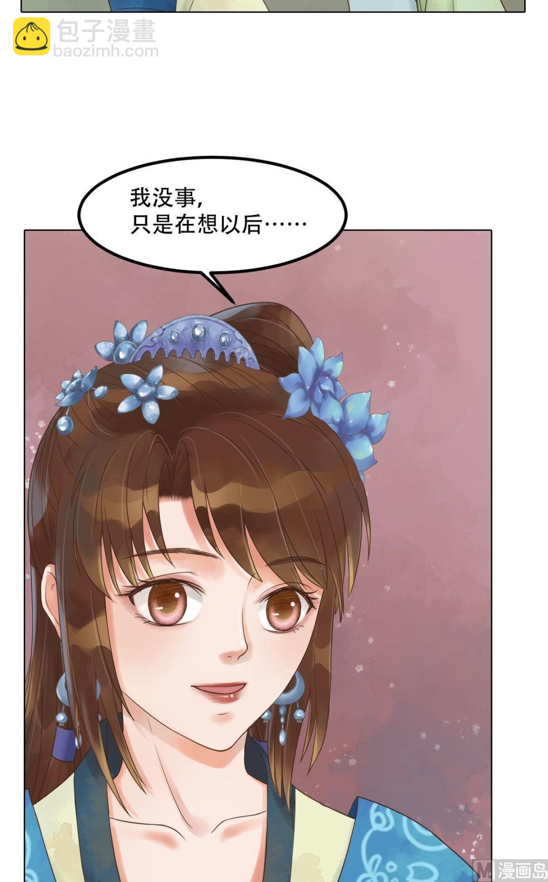 第46话姐弟温存12