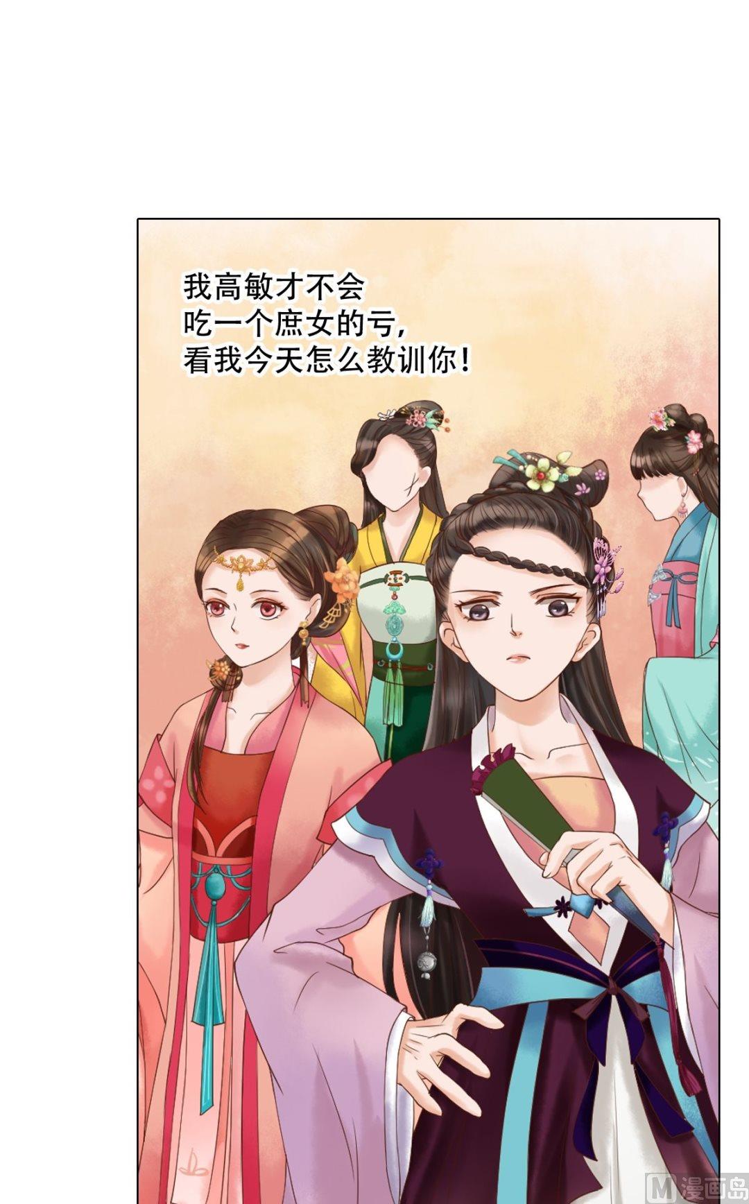 第46话姐弟温存15