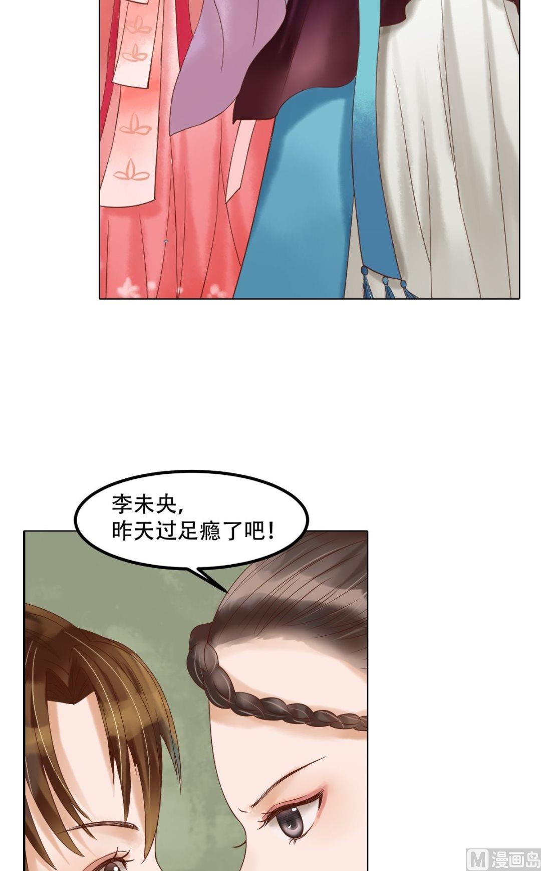 第46话姐弟温存16