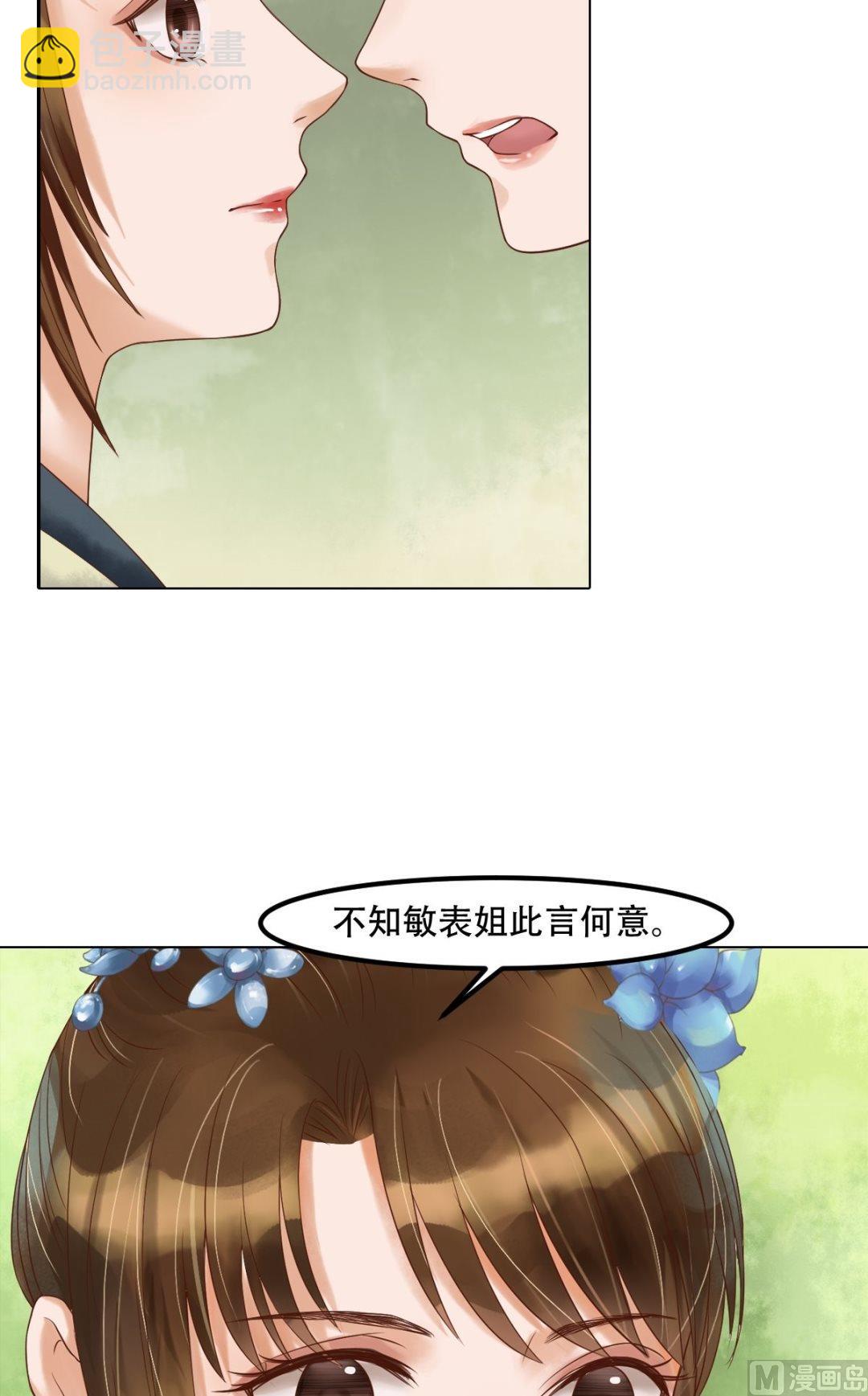 第46话姐弟温存17