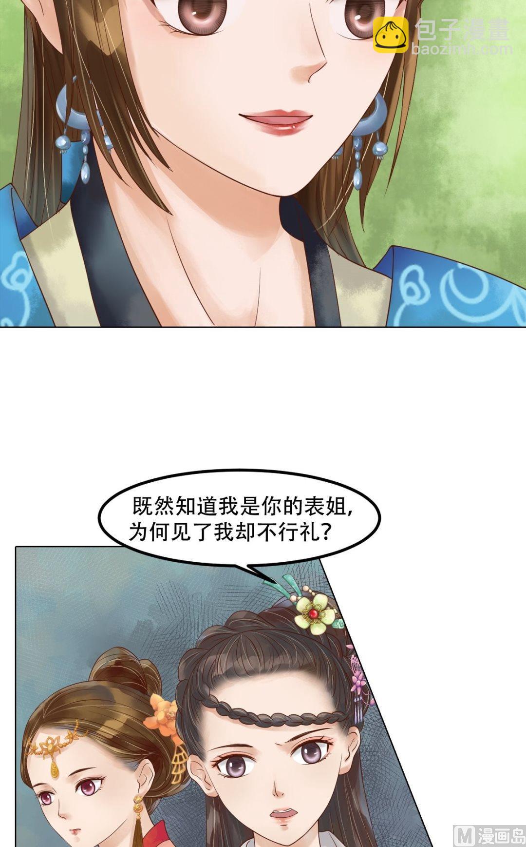 第46话姐弟温存18