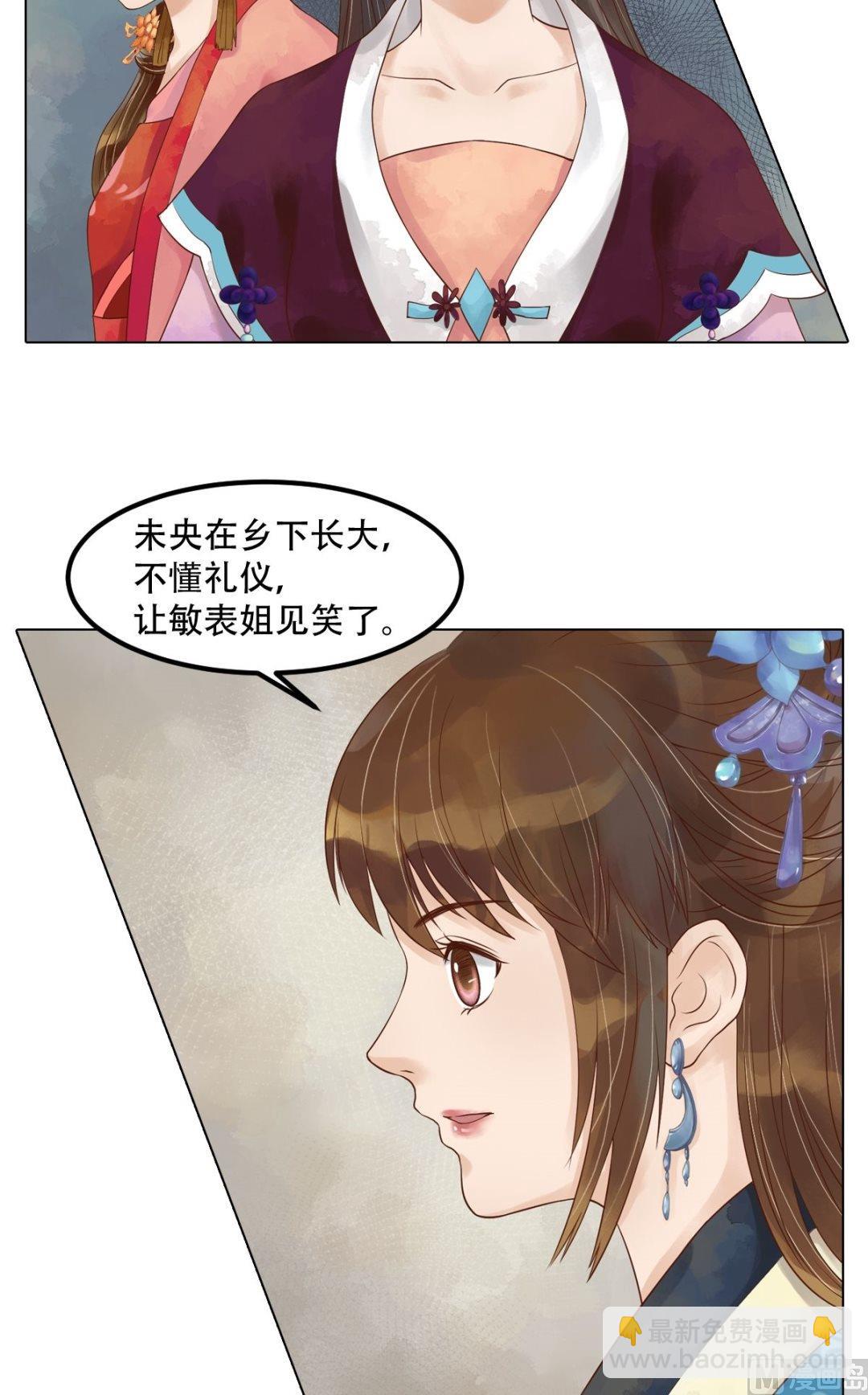 第46话姐弟温存19
