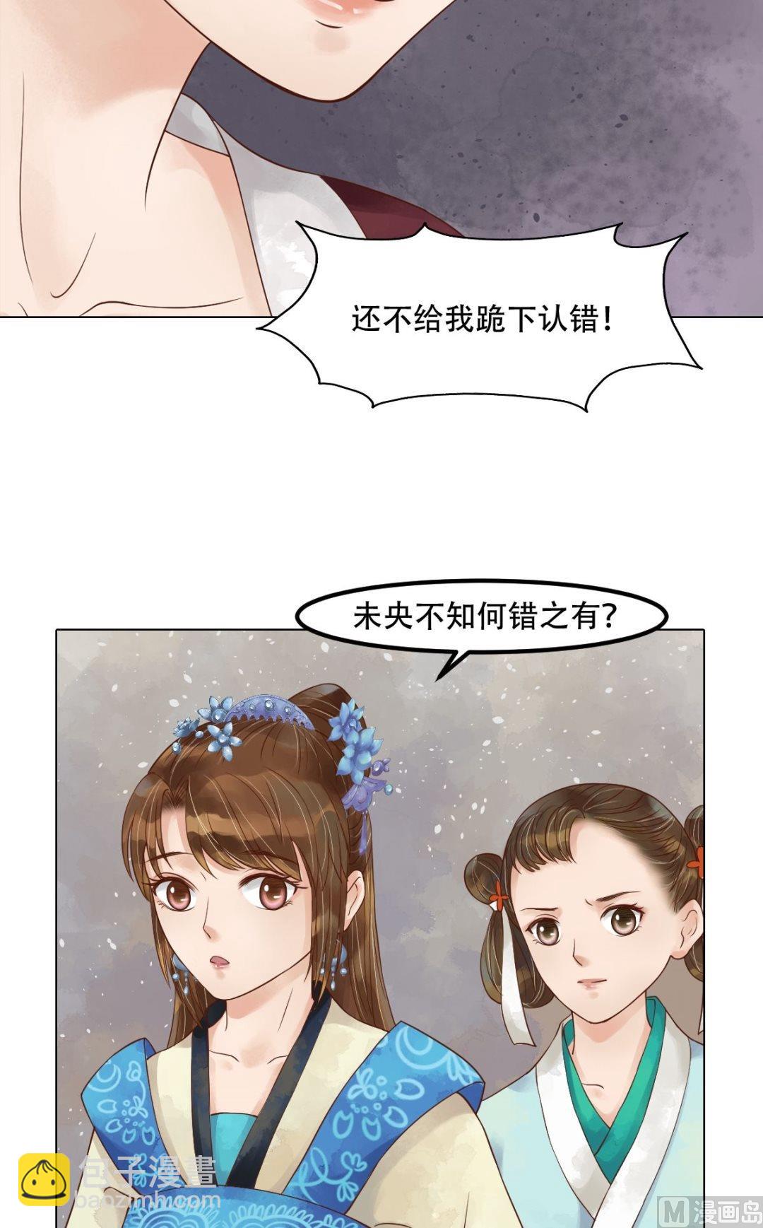 第46话姐弟温存21