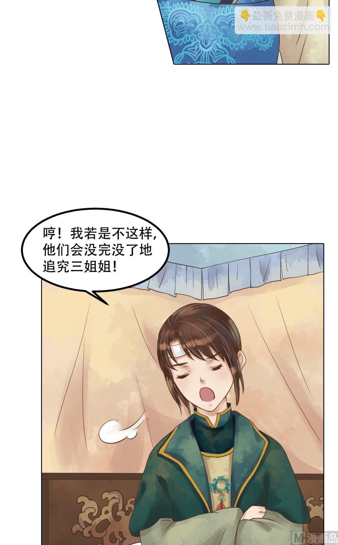 第46话姐弟温存5
