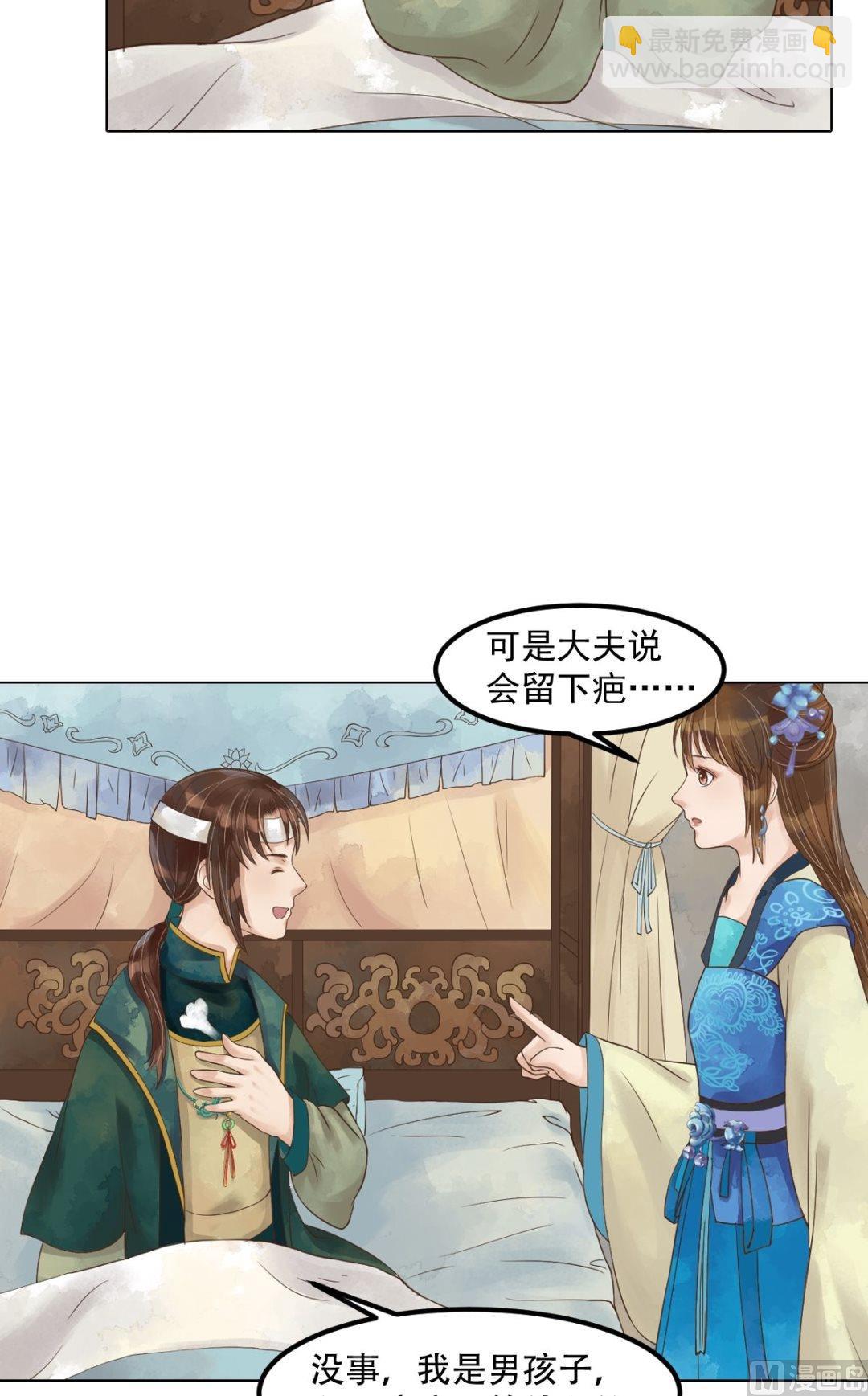 第46话姐弟温存6