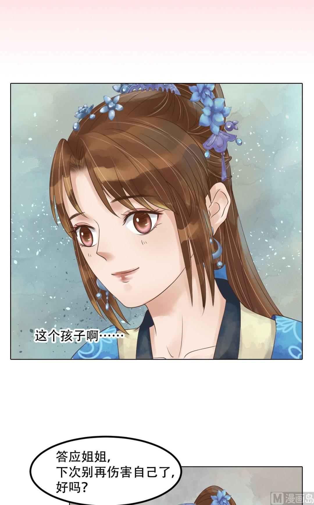 第46话姐弟温存8
