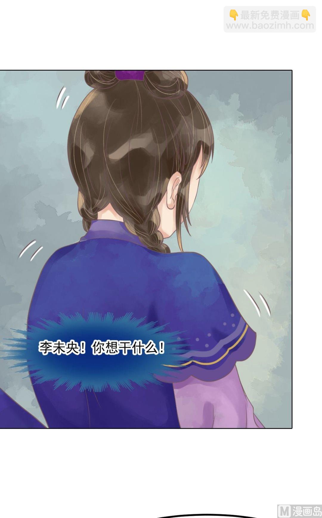 第55话绣包风波2