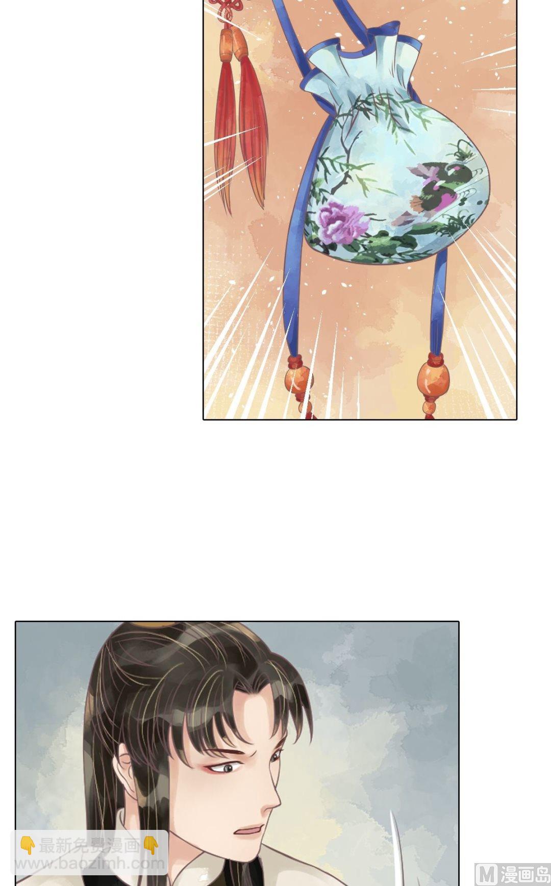 第55话绣包风波5