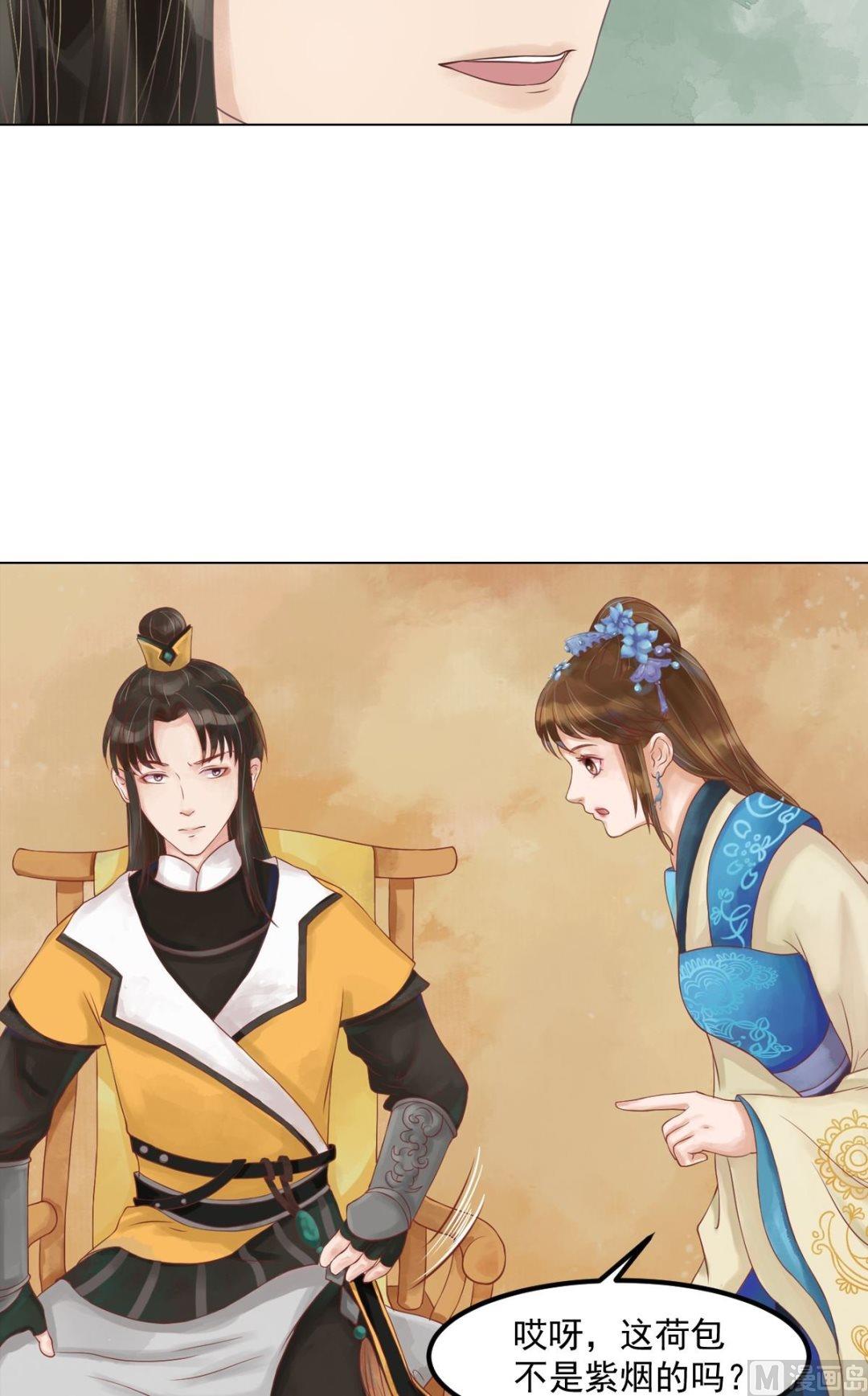 第55话绣包风波7