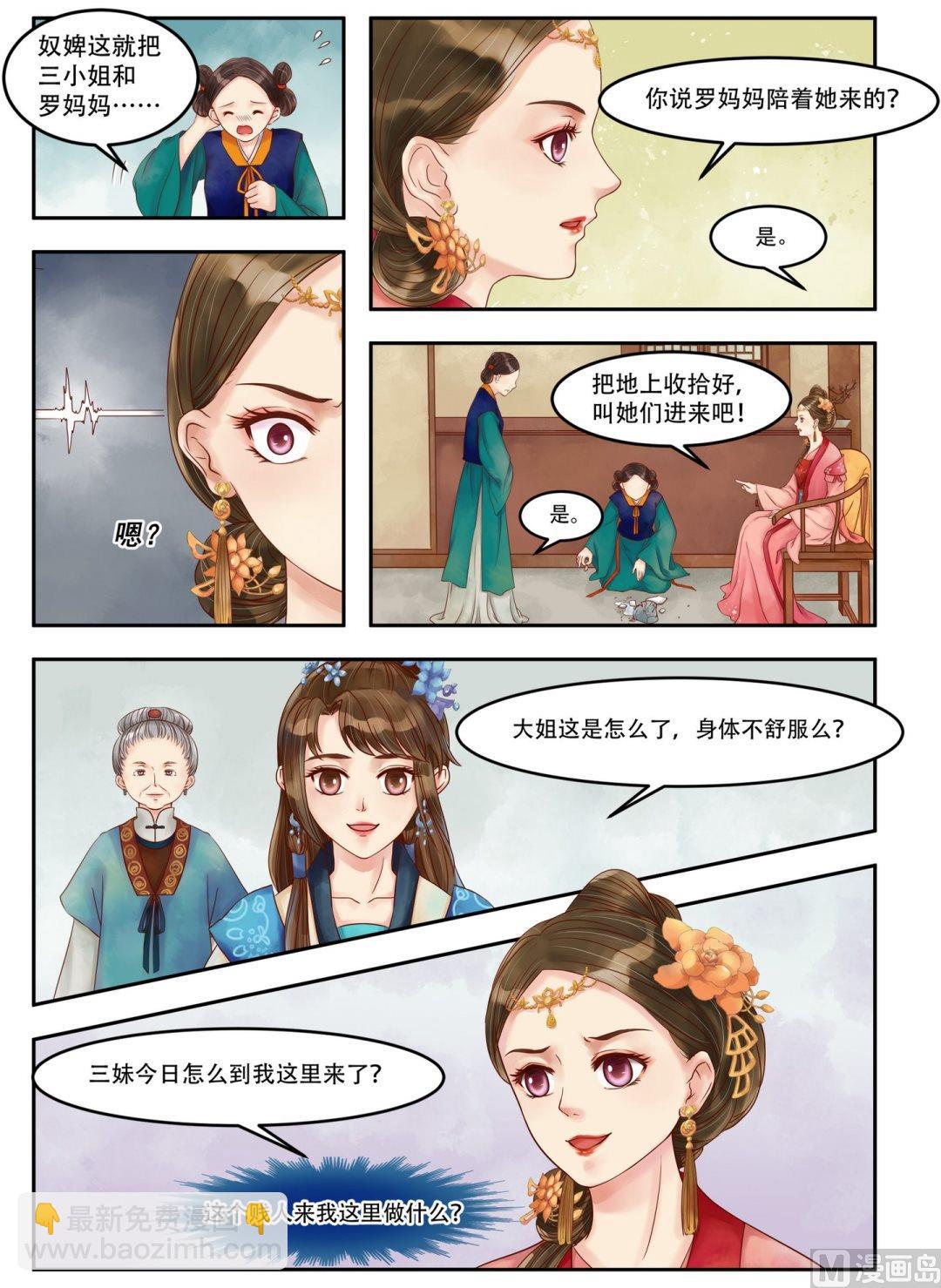 第65话 否极泰来6