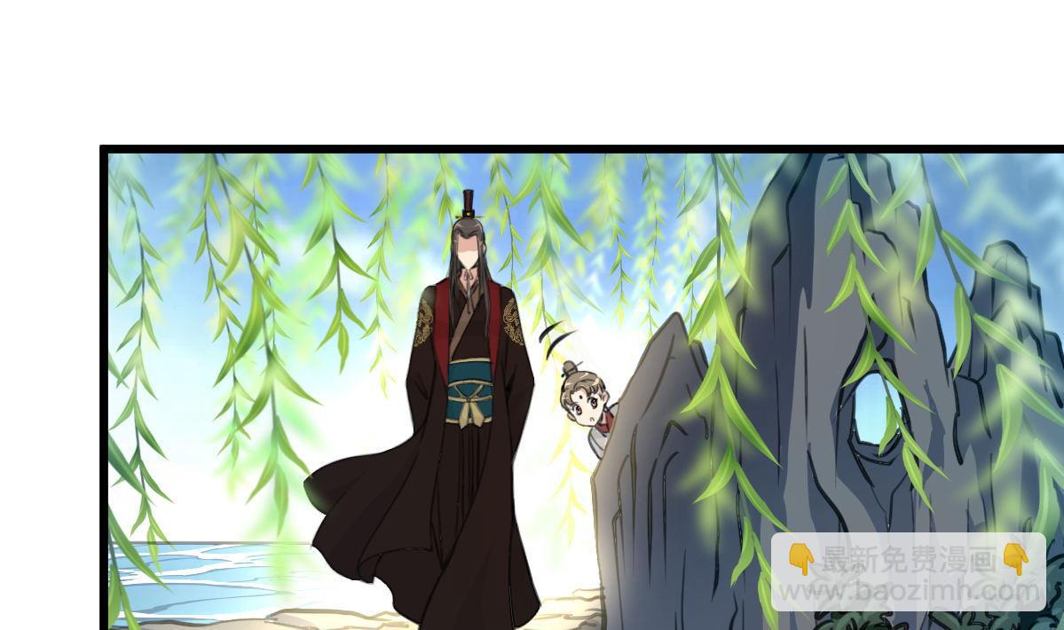 第103话 对弈天下1