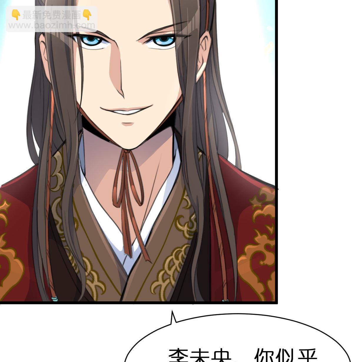 第103话 对弈天下16