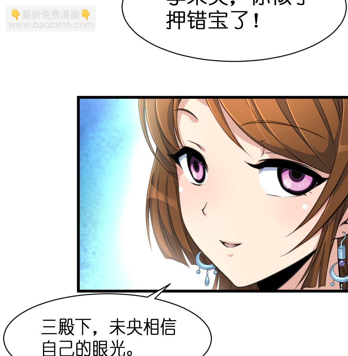 第103话 对弈天下17