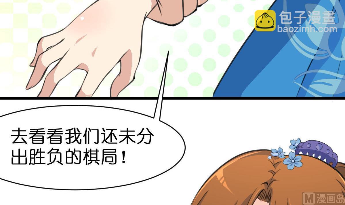 第103话 对弈天下21