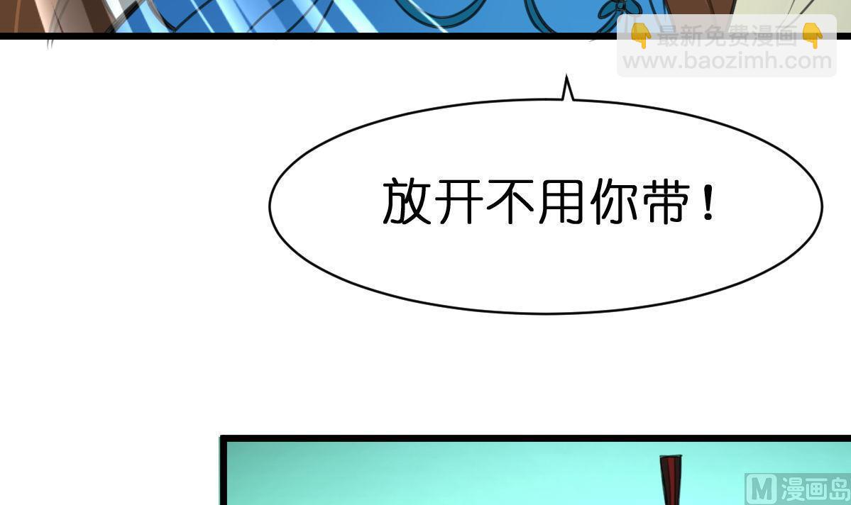 第103话 对弈天下24