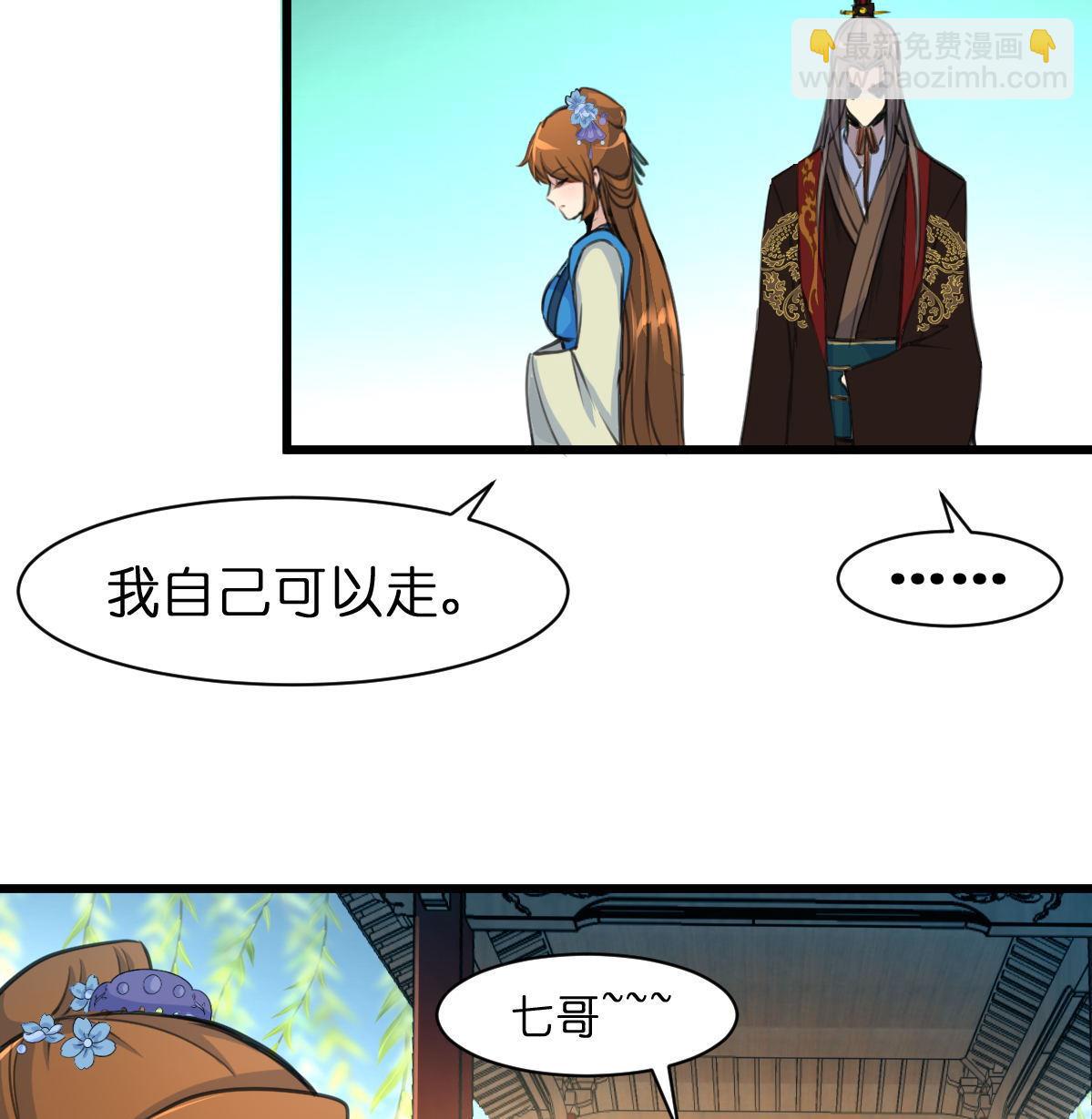 第103话 对弈天下25