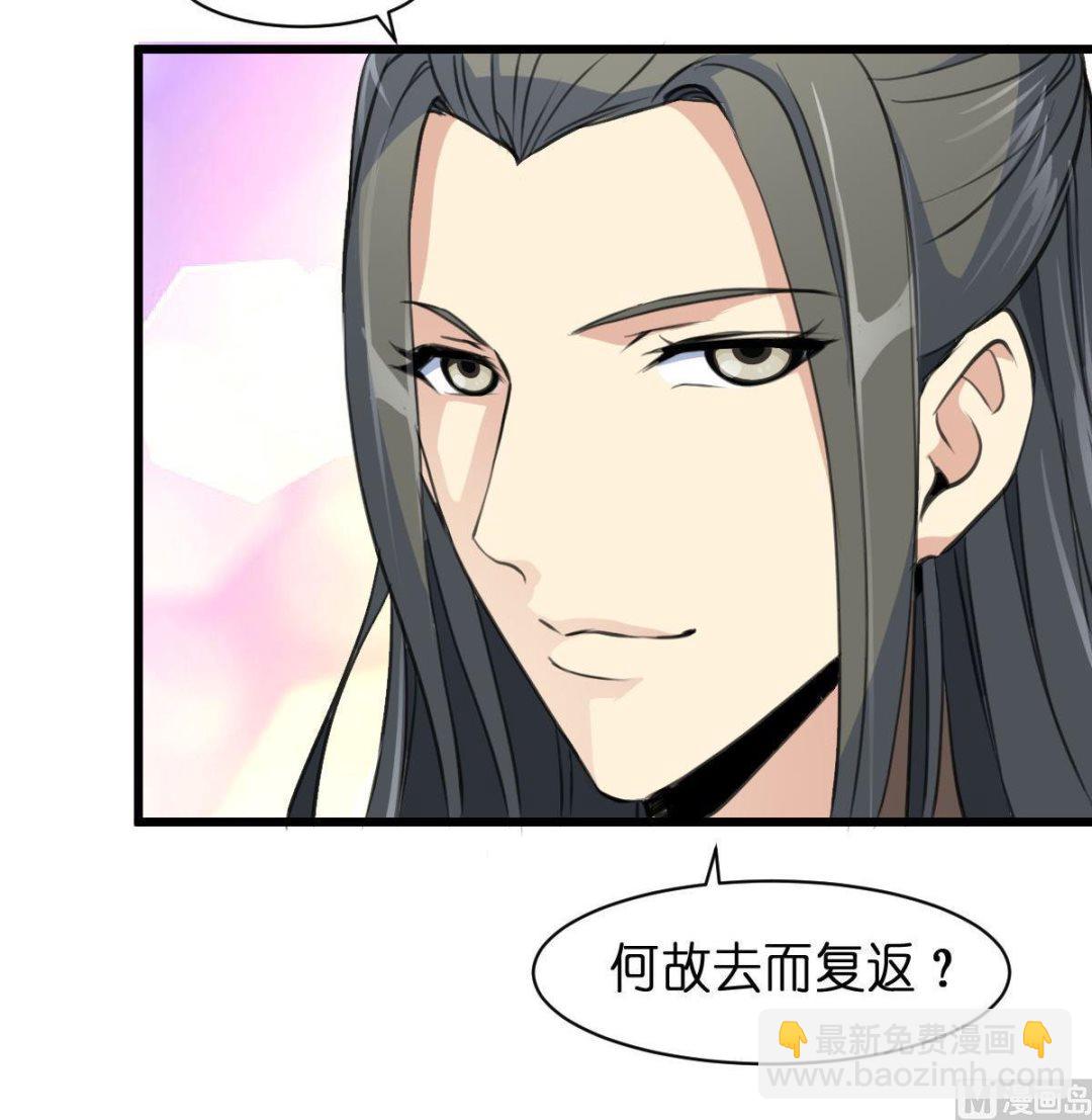 第103话 对弈天下27