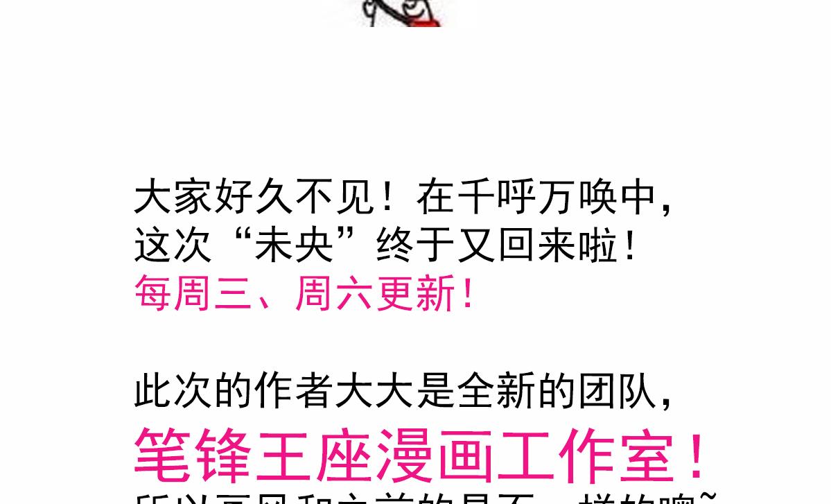 第103话 对弈天下40