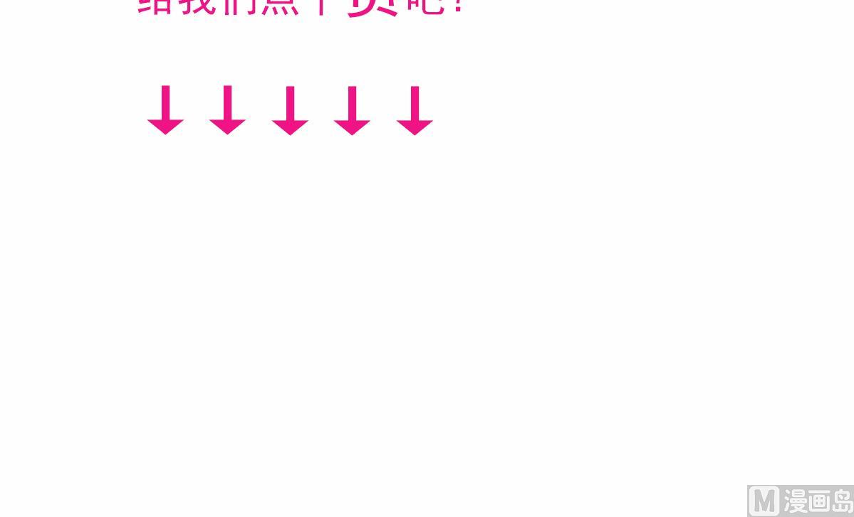 第103话 对弈天下42