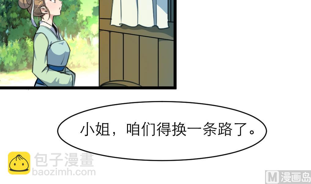 第105话 秘密比我还多12
