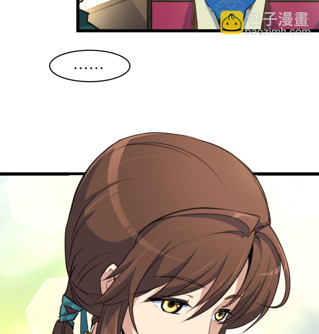 第105话 秘密比我还多16