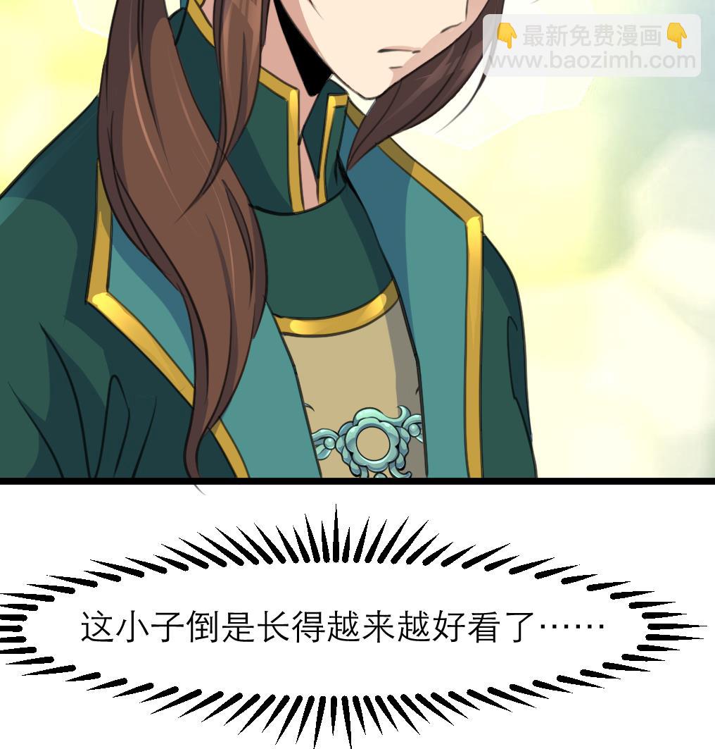 第105话 秘密比我还多17