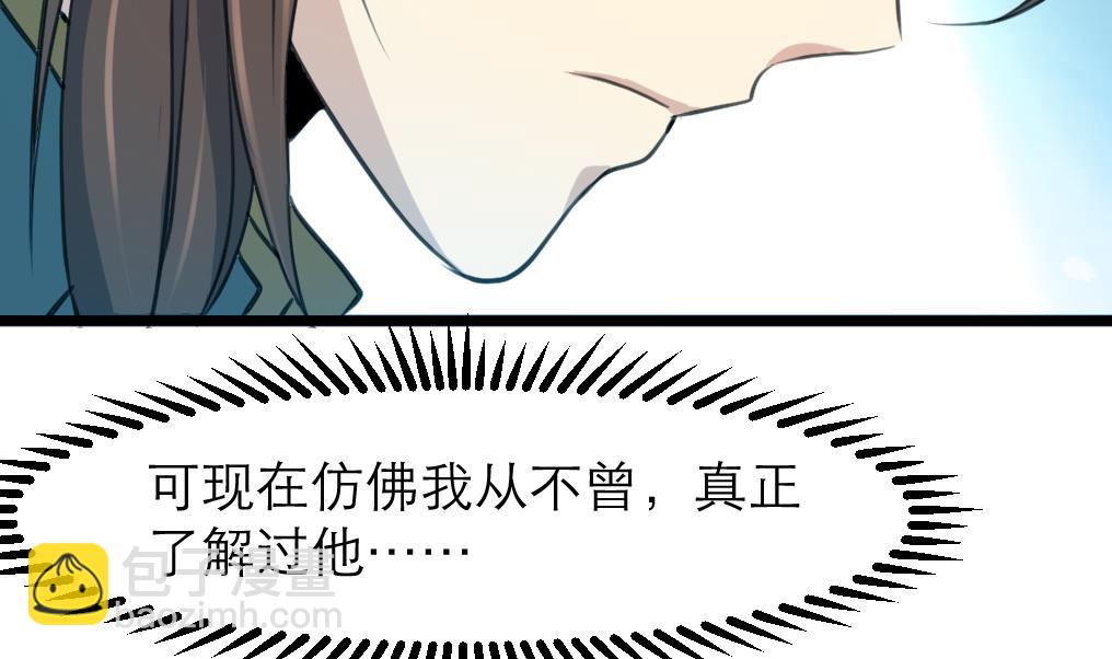 第105话 秘密比我还多22
