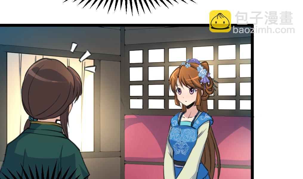 第105话 秘密比我还多23
