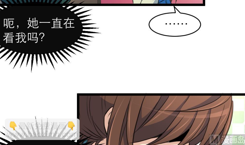 第105话 秘密比我还多24