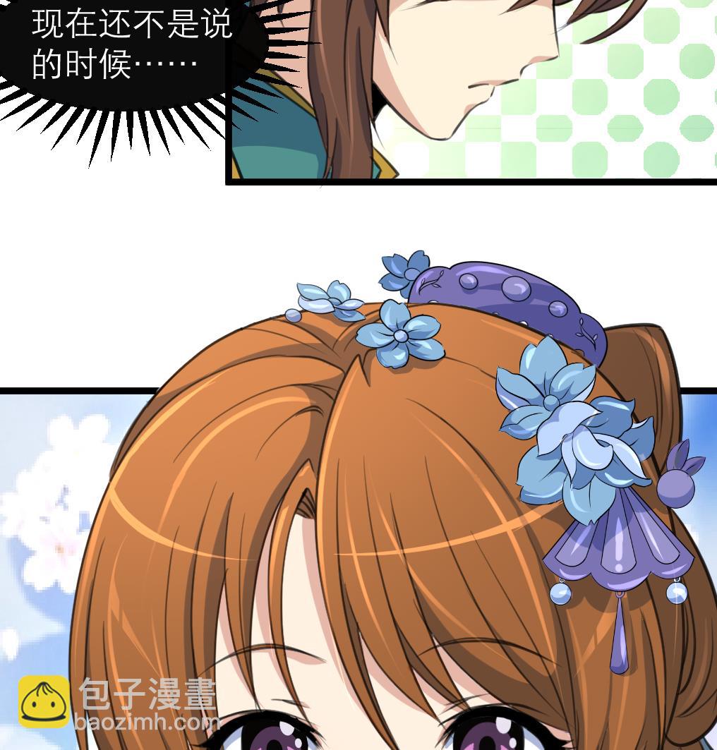 第105话 秘密比我还多25
