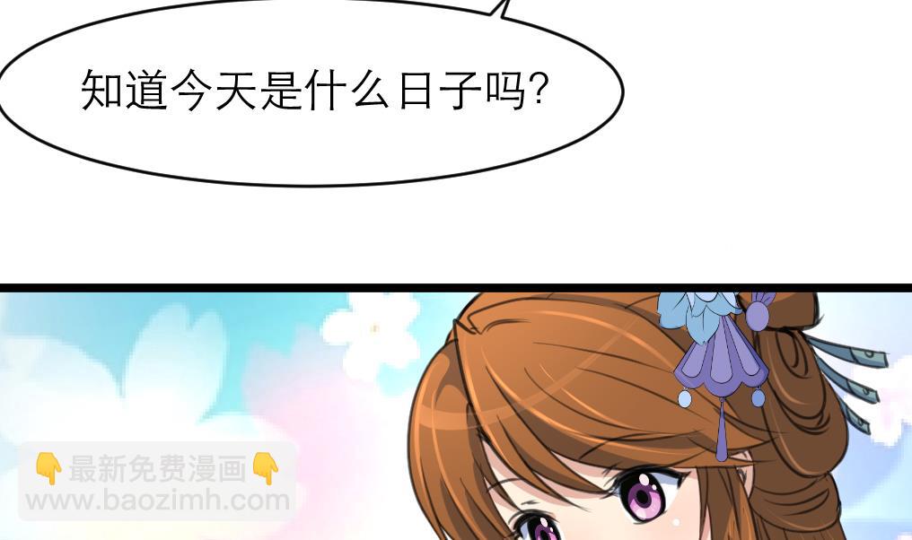 第105话 秘密比我还多31
