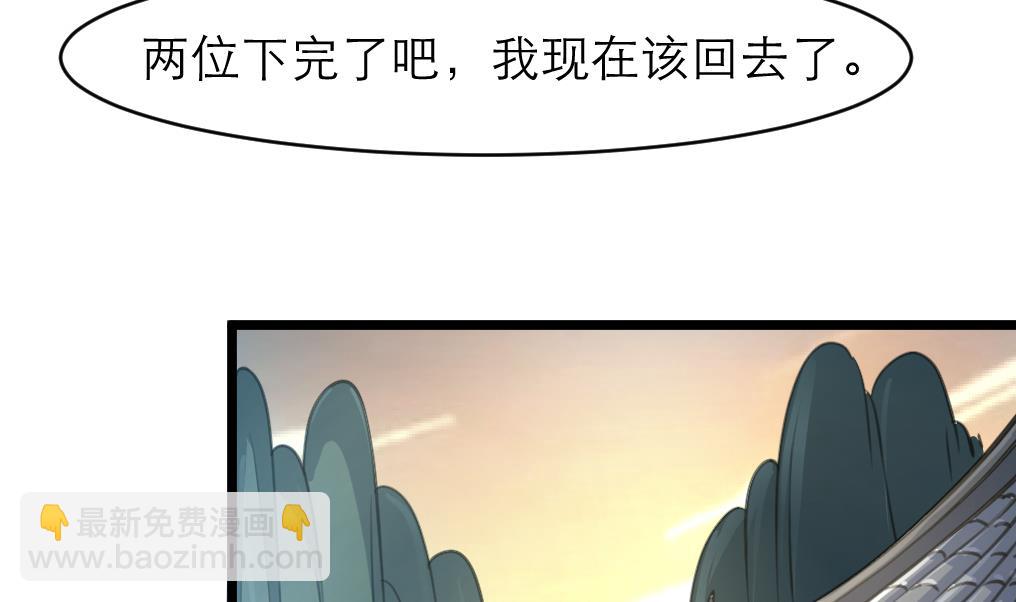 第105话 秘密比我还多4