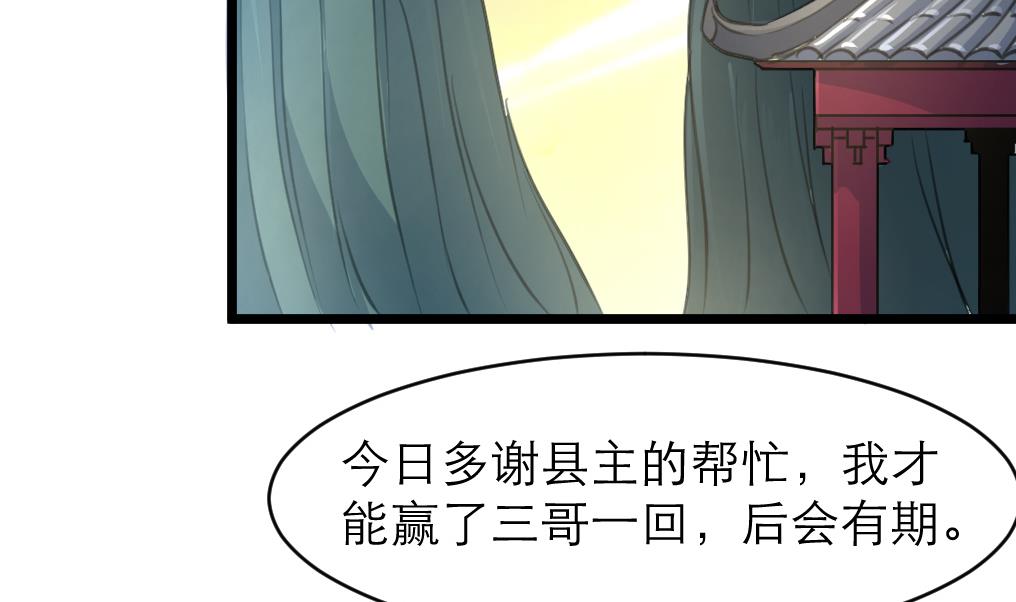 第105话 秘密比我还多5